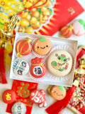 Lunar New Year Macaron Set