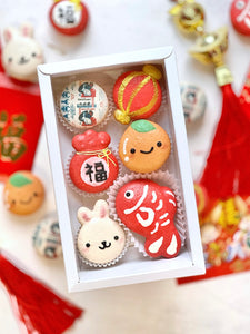 Year of the Rabbit Lunar New Year Macaron Set